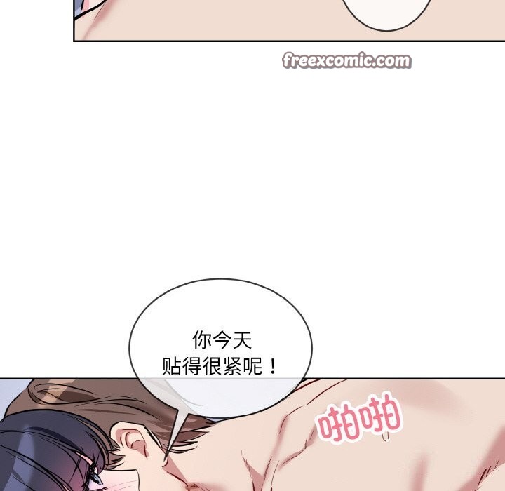 第15话 - 第32.jpg页