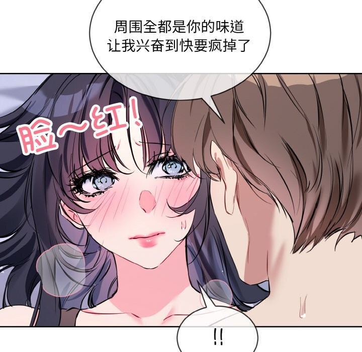 第15话 - 第34.jpg页
