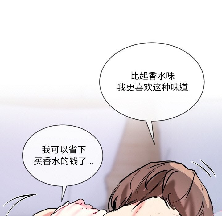 第15话 - 第37.jpg页