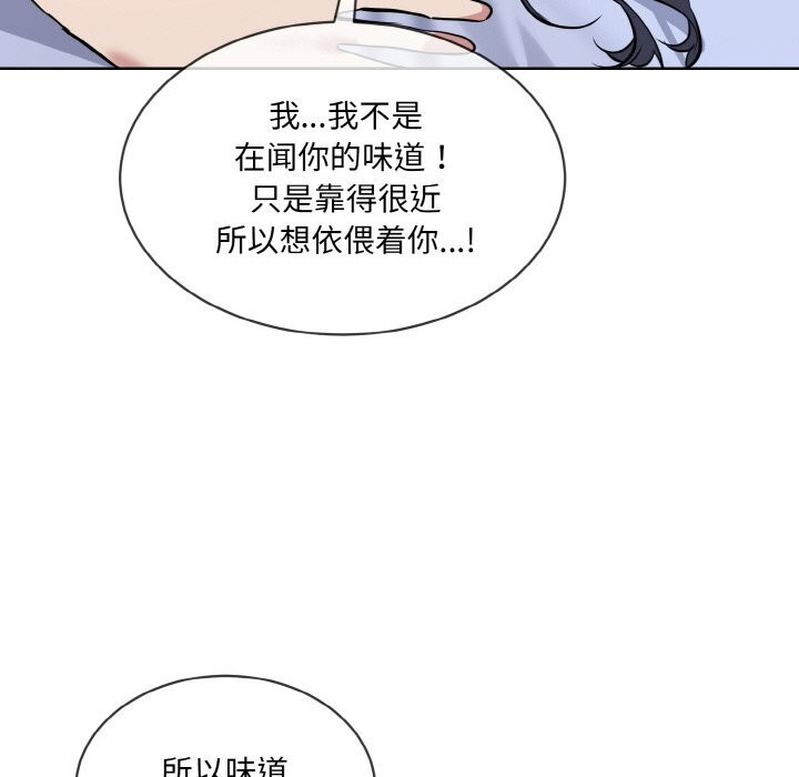 第15话 - 第45.jpg页