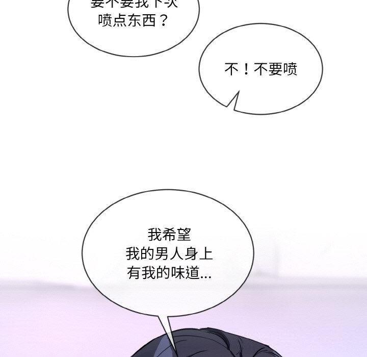 第15话 - 第47.jpg页