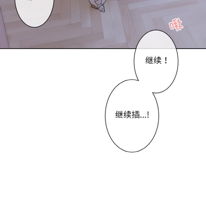 第15话 - 第53.jpg页