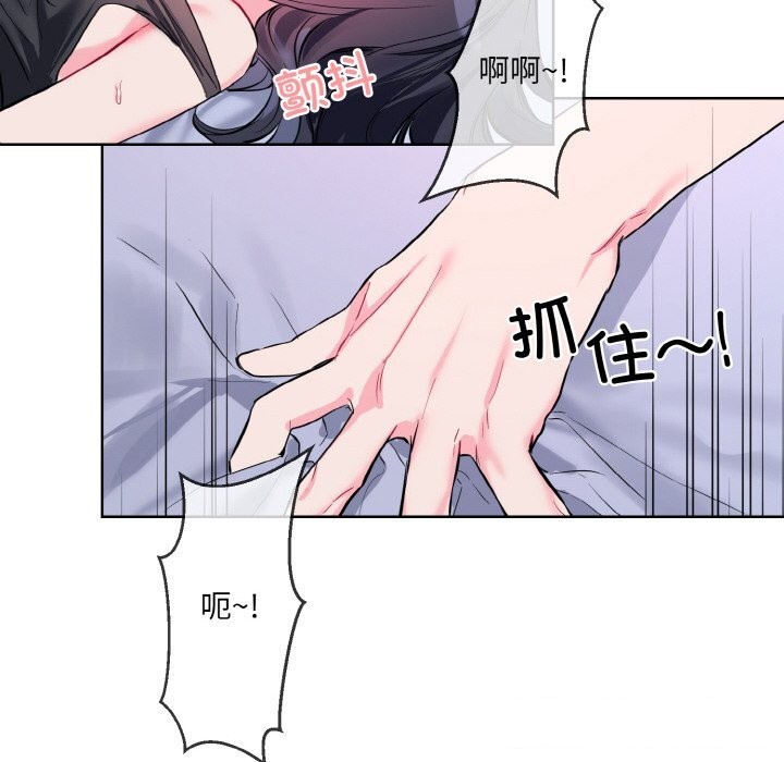 第15话 - 第56.jpg页