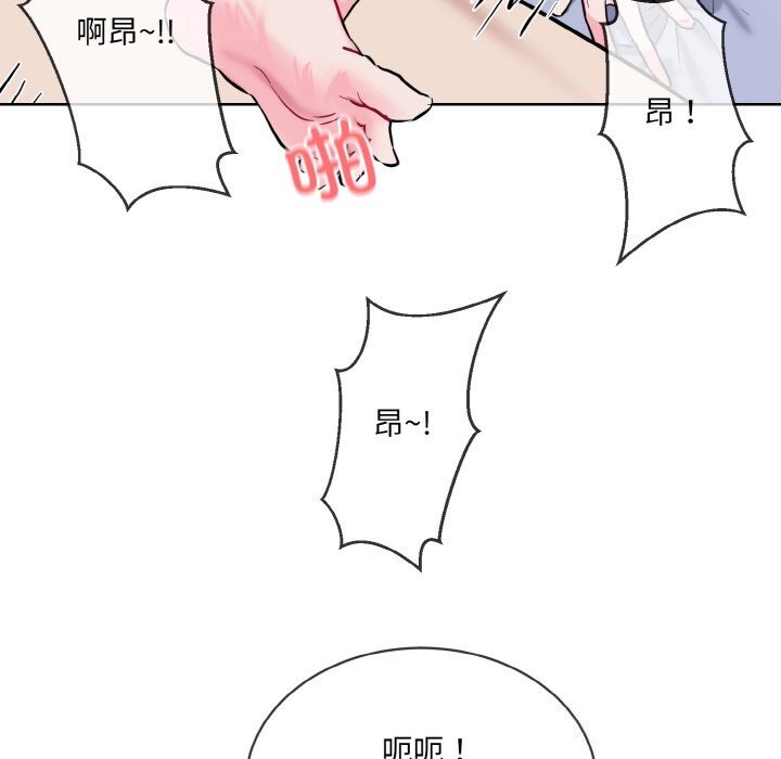 第15话 - 第59.jpg页