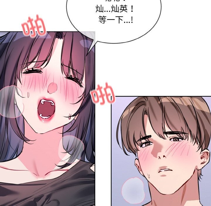 第15话 - 第60.jpg页