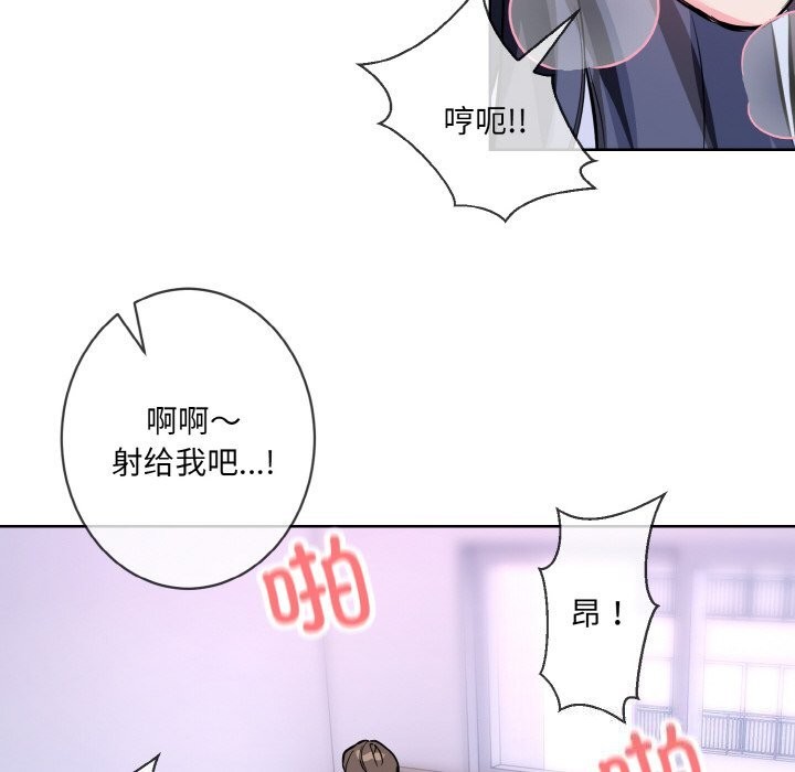 第15话 - 第70.jpg页