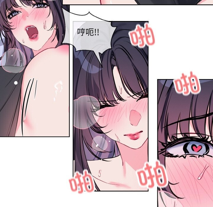第15话 - 第73.jpg页