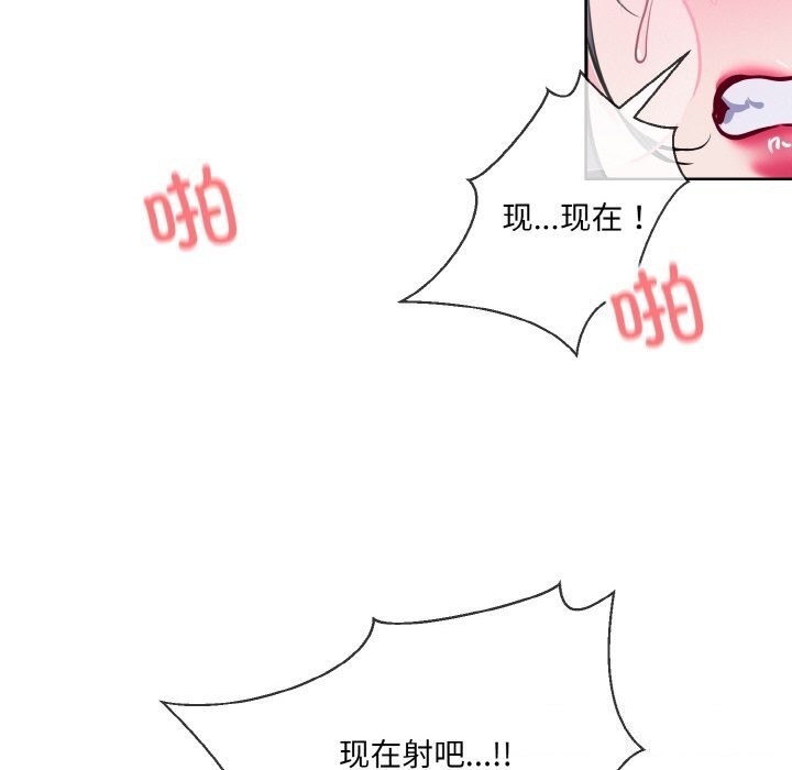 第15话 - 第74.jpg页