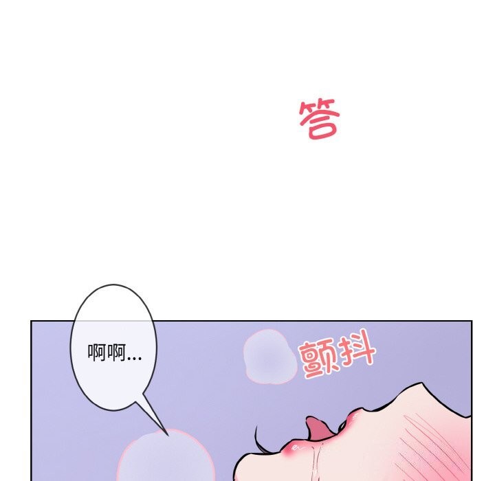 第15话 - 第78.jpg页