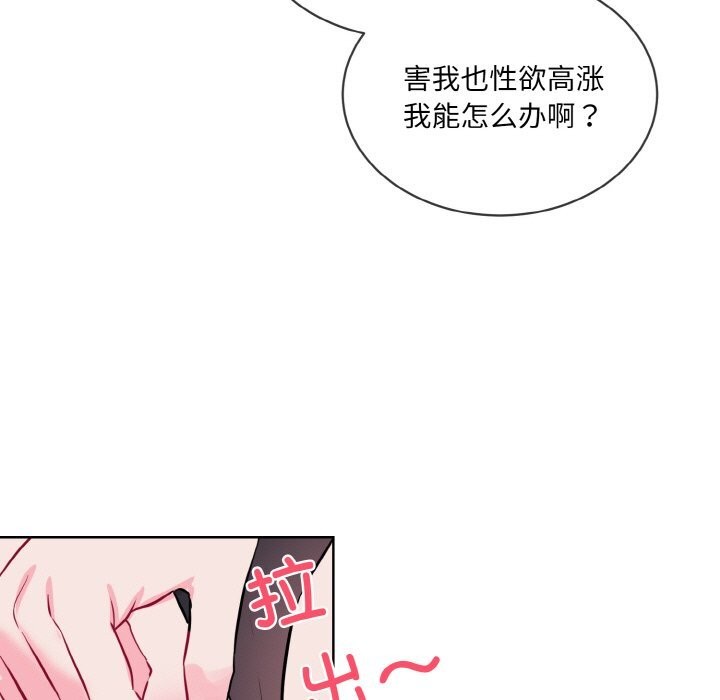第15话 - 第85.jpg页