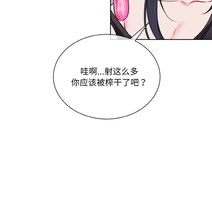 第15话 - 第87.jpg页