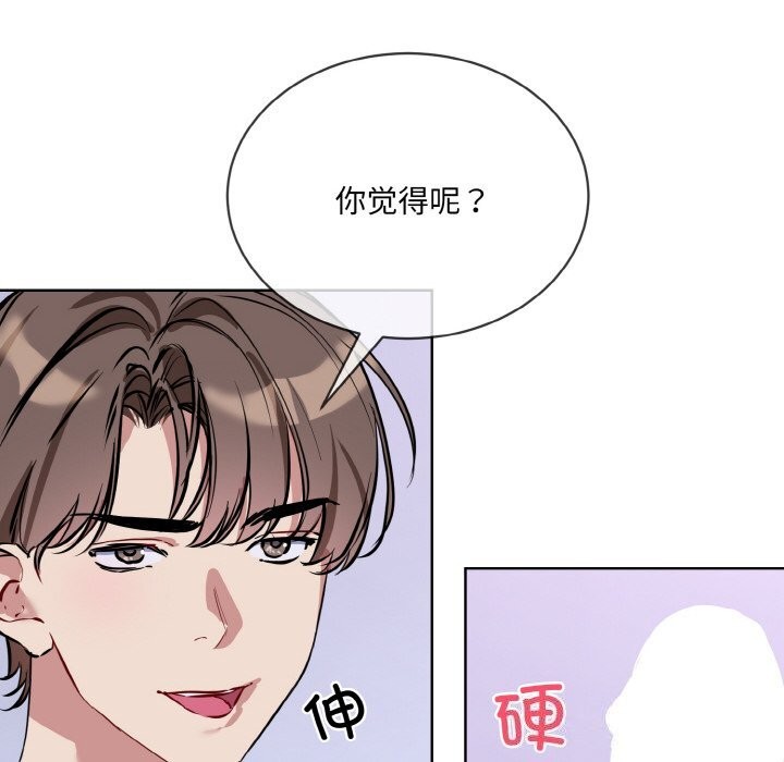 第15话 - 第88.jpg页