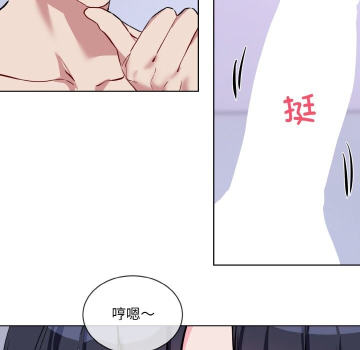 第15话 - 第89.jpg页
