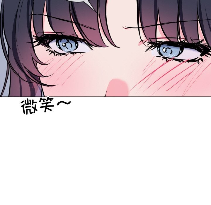 第15话 - 第90.jpg页