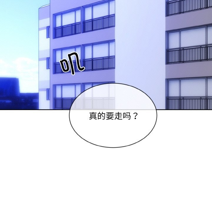 第15话 - 第95.jpg页