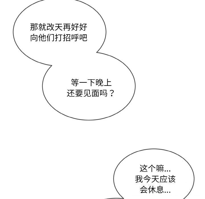 第15话 - 第98.jpg页