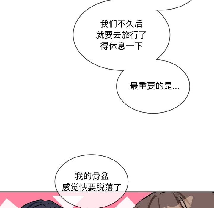 第15话 - 第99.jpg页