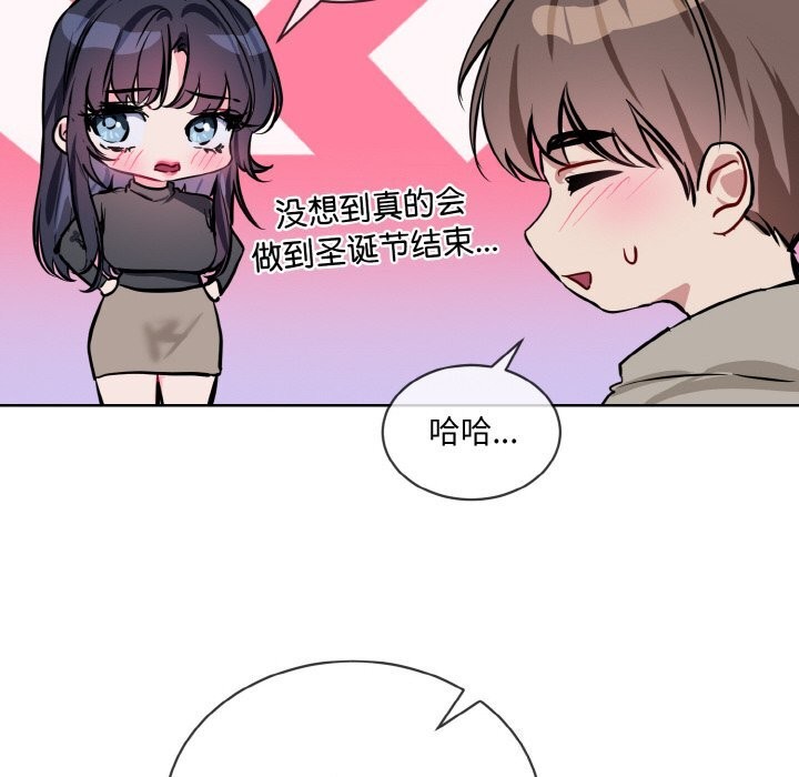 第15话 - 第100.jpg页