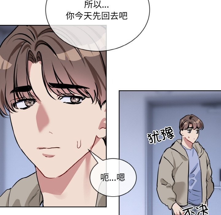 第15话 - 第101.jpg页