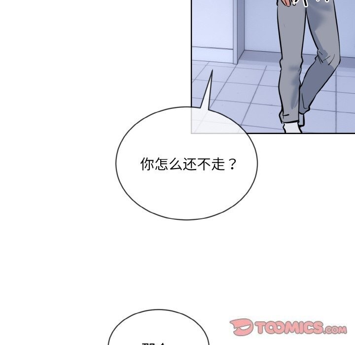 第15话 - 第102.jpg页