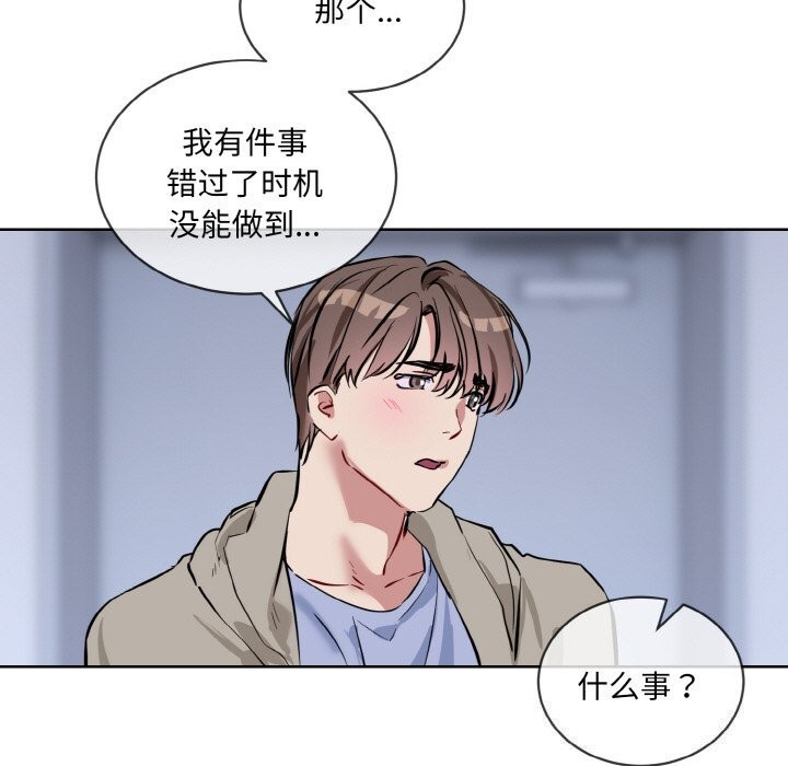 第15话 - 第103.jpg页