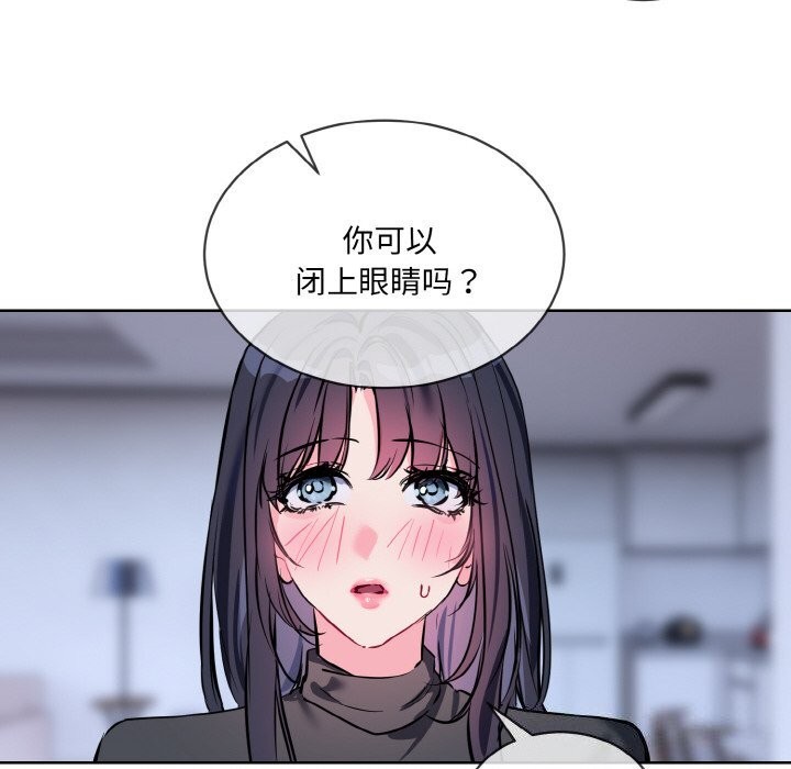 第15话 - 第104.jpg页