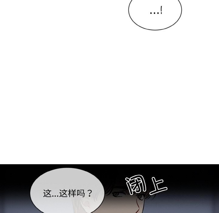 第15话 - 第105.jpg页