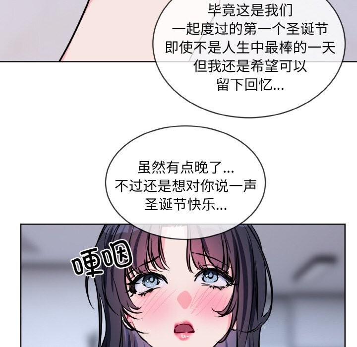 第15话 - 第110.jpg页