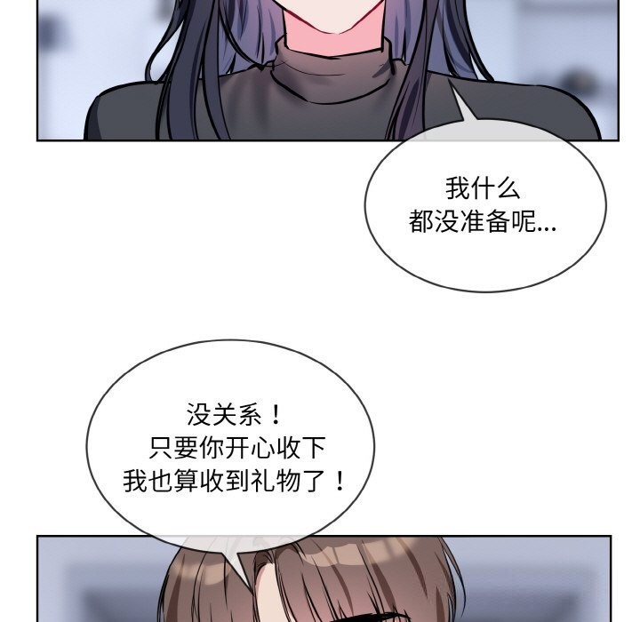 第15话 - 第111.jpg页