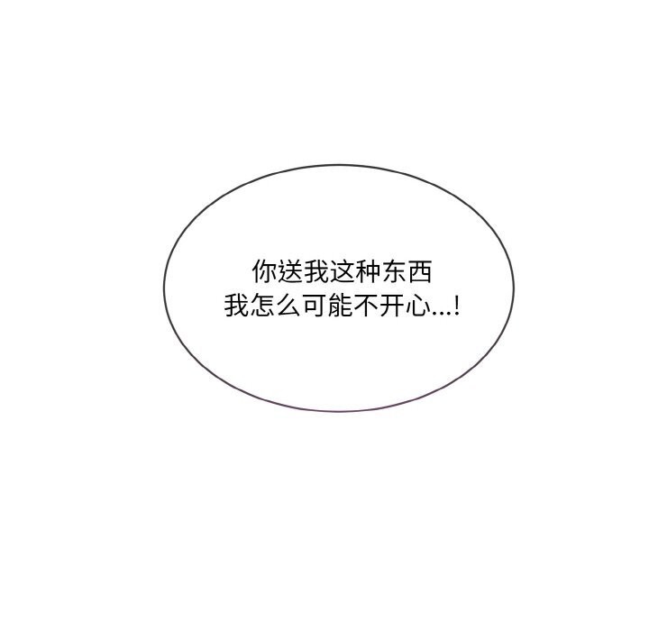第15话 - 第114.jpg页