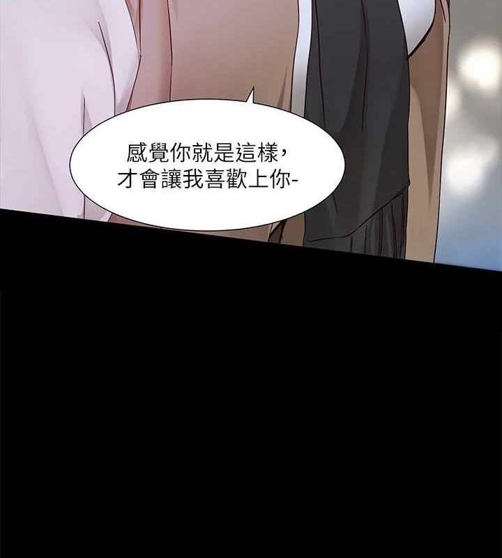 第211话-李舒欣 今天开始是第1天! - 第3.jpg页