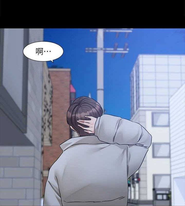 第211话-李舒欣 今天开始是第1天! - 第5.jpg页
