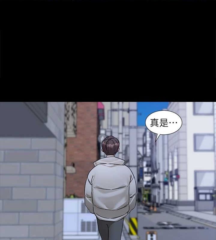 第211话-李舒欣 今天开始是第1天! - 第6.jpg页