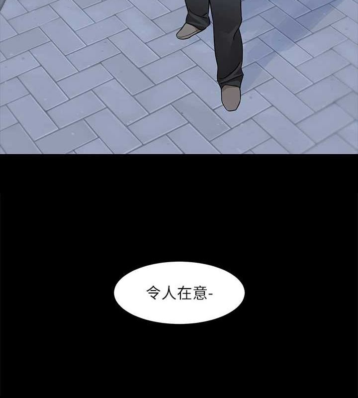 第211话-李舒欣 今天开始是第1天! - 第9.jpg页