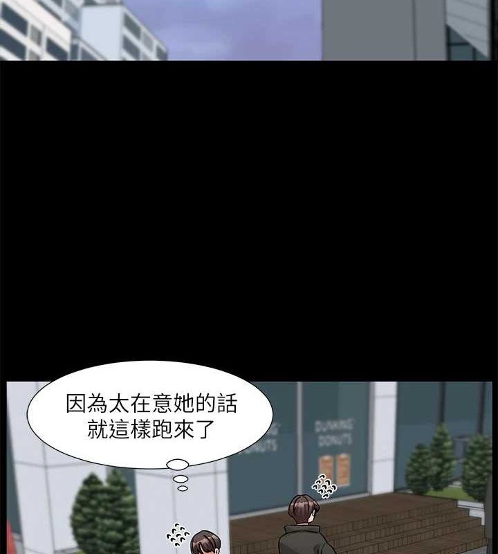第211话-李舒欣 今天开始是第1天! - 第11.jpg页