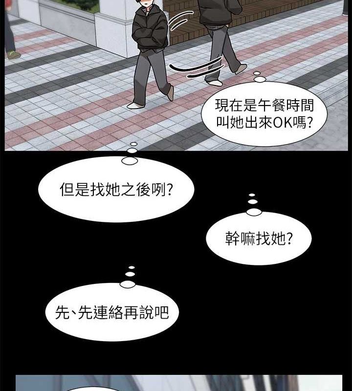 第211话-李舒欣 今天开始是第1天! - 第12.jpg页
