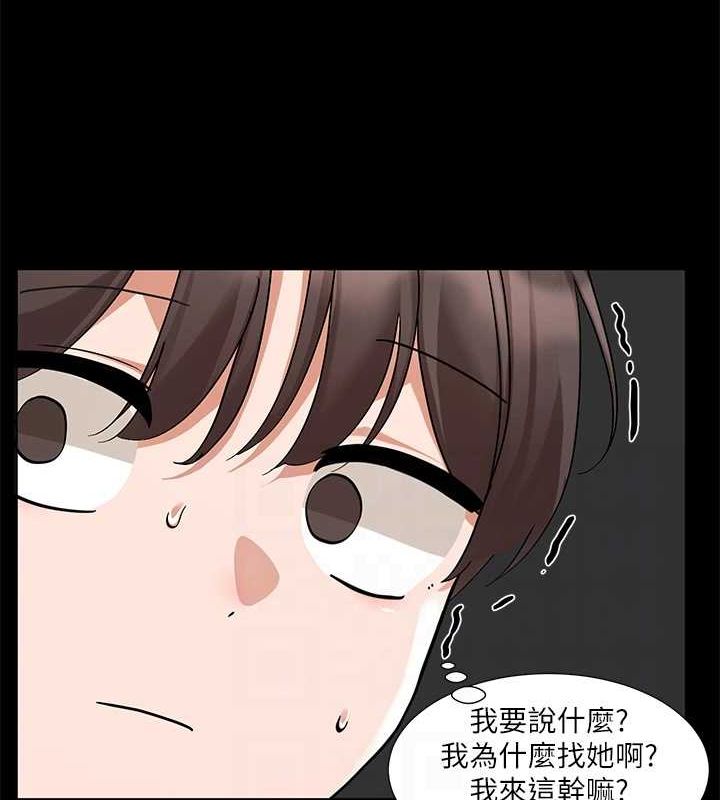第211话-李舒欣 今天开始是第1天! - 第17.jpg页