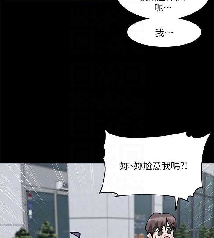 第211话-李舒欣 今天开始是第1天! - 第18.jpg页