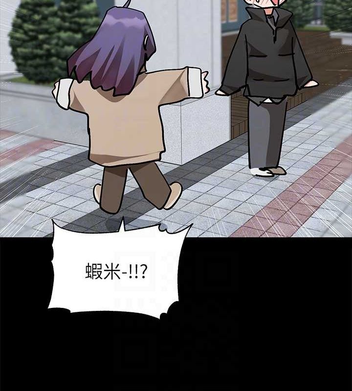 第211话-李舒欣 今天开始是第1天! - 第19.jpg页