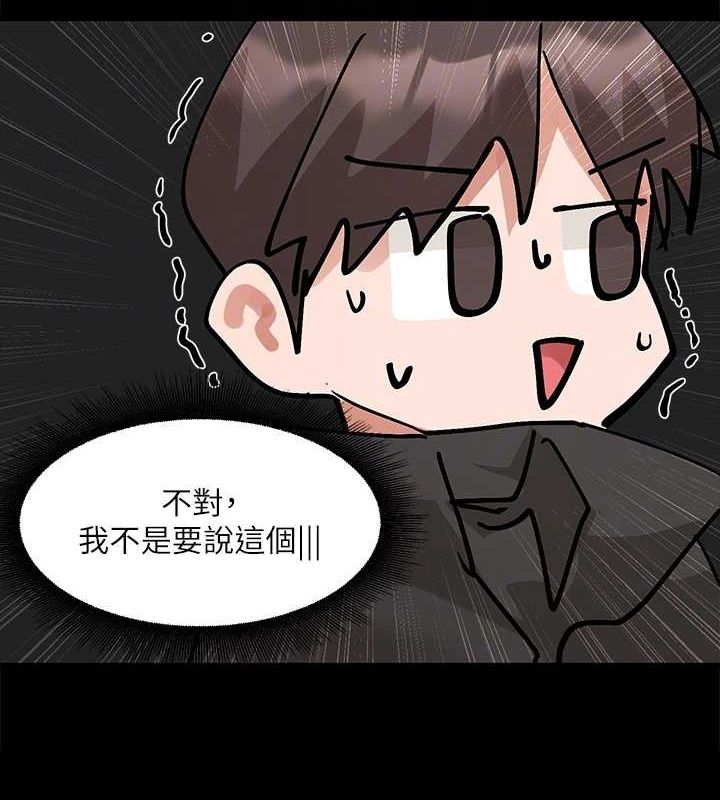 第211话-李舒欣 今天开始是第1天! - 第20.jpg页