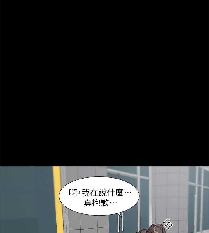 第211话-李舒欣 今天开始是第1天! - 第23.jpg页
