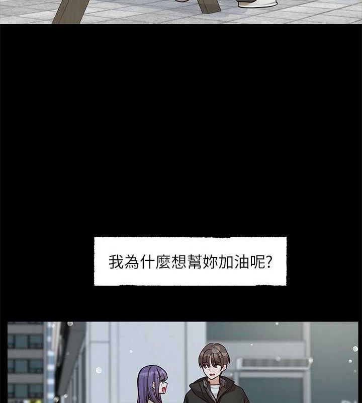 第211话-李舒欣 今天开始是第1天! - 第27.jpg页
