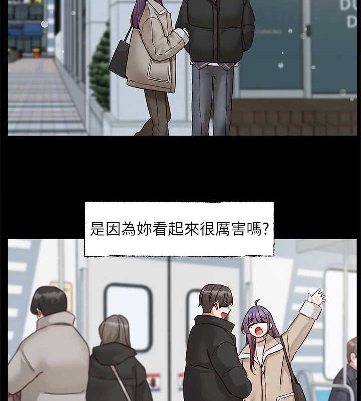 第211话-李舒欣 今天开始是第1天! - 第28.jpg页