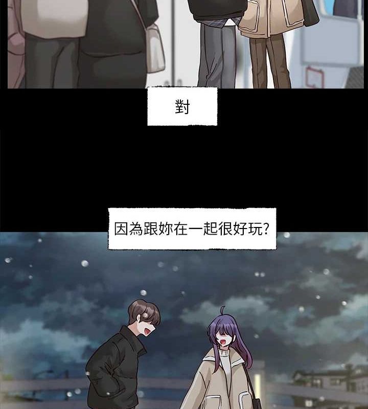 第211话-李舒欣 今天开始是第1天! - 第29.jpg页
