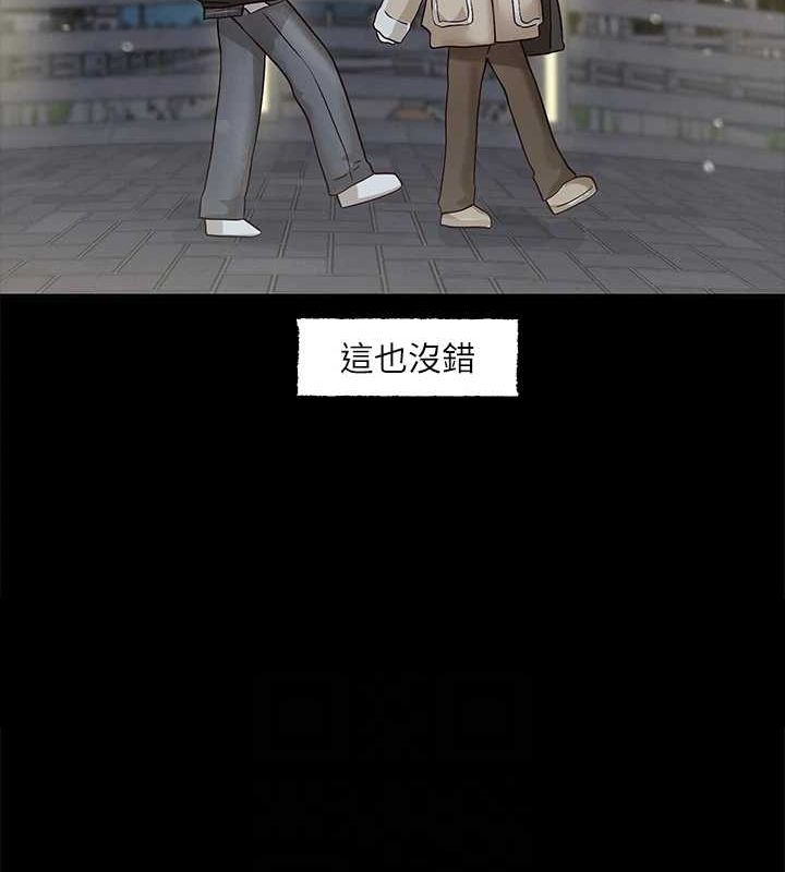 第211话-李舒欣 今天开始是第1天! - 第30.jpg页