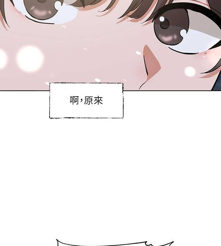 第211话-李舒欣 今天开始是第1天! - 第35.jpg页