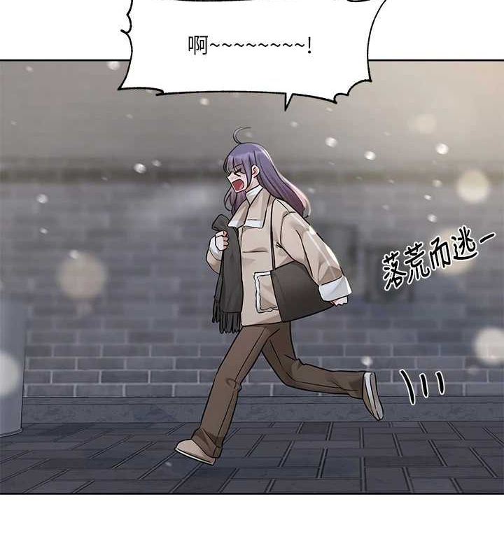 第211话-李舒欣 今天开始是第1天! - 第36.jpg页