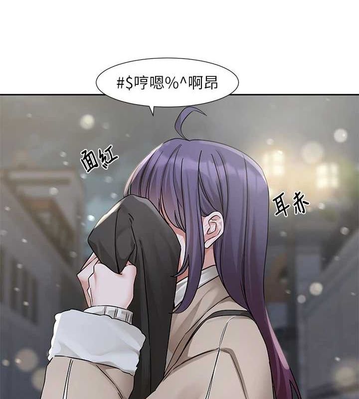 第211话-李舒欣 今天开始是第1天! - 第37.jpg页