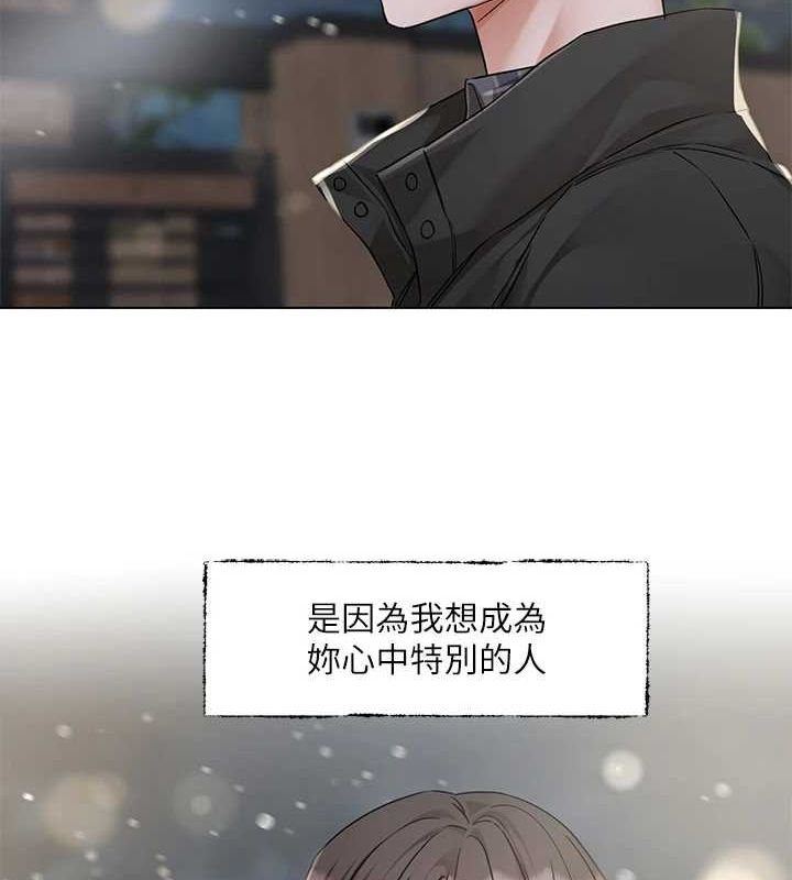 第211话-李舒欣 今天开始是第1天! - 第41.jpg页