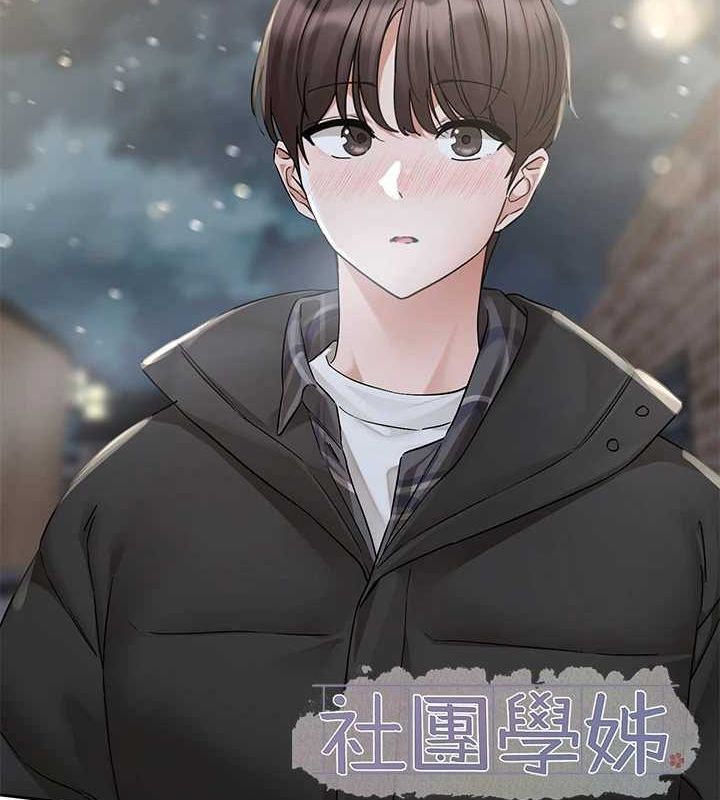 第211话-李舒欣 今天开始是第1天! - 第42.jpg页